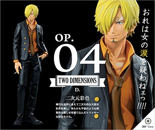 Banpresto Ichiban Kuji One Piece Super Master Stars Piece Sanji Dimentions Award Japan- Japan Figure Store - #1 Bring To You The Best Japanese Goods