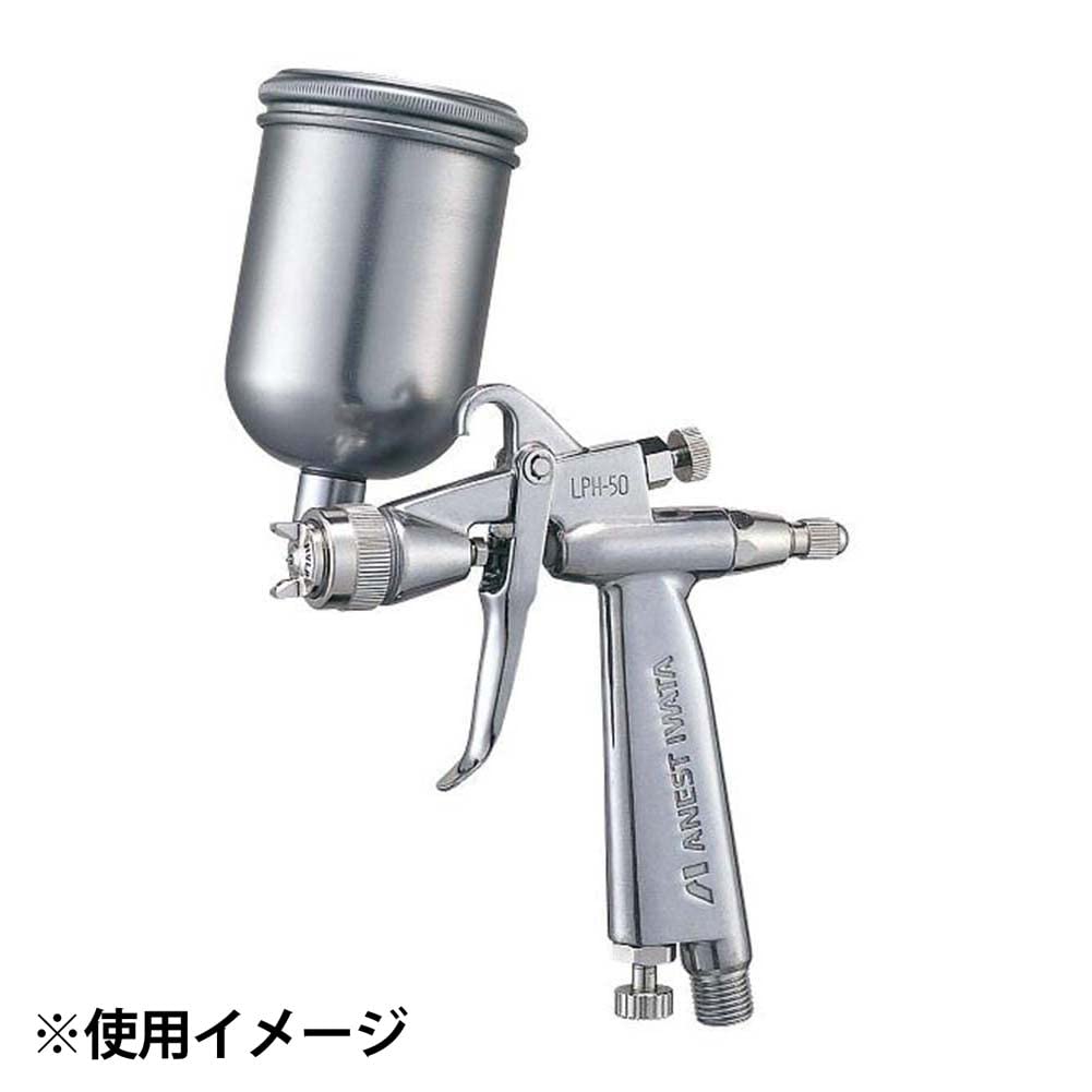 ANEST IWATA Lph-50-062G Low Pressure Portable Spray Gun 0.6Mm Without Cup- Japan Figure Store - #1 Bring To You The Best Japanese Goods
