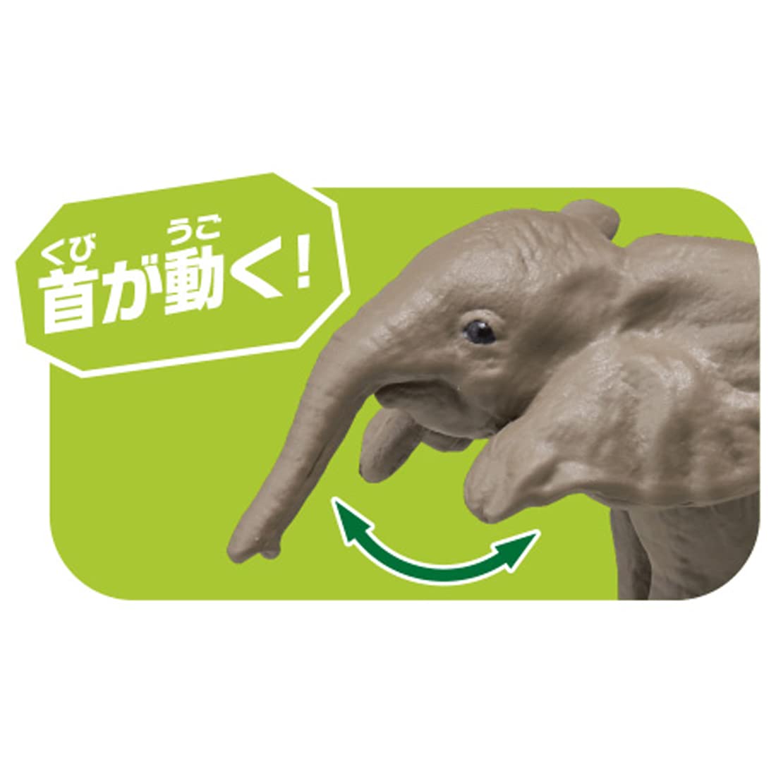 TAKARA TOMY Ania Ac-02 Baby Elephant- Japan Figure Store - #1 Bring To You The Best Japanese Goods