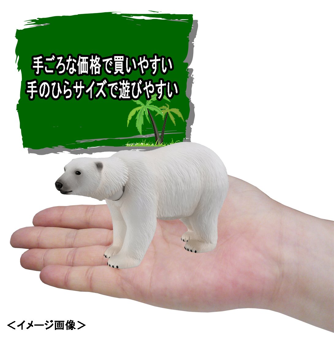 TAKARA TOMY As-10 Animal Adventure Polar Bear Figure- Japan Figure Store - #1 Bring To You The Best Japanese Goods