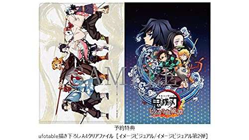 Aniplex Demon Slayer (Kimetsu No Yaiba: Hinokami Keppuutan) For Sony Playstation Ps5 - New Japan Figure 4534530132109 2