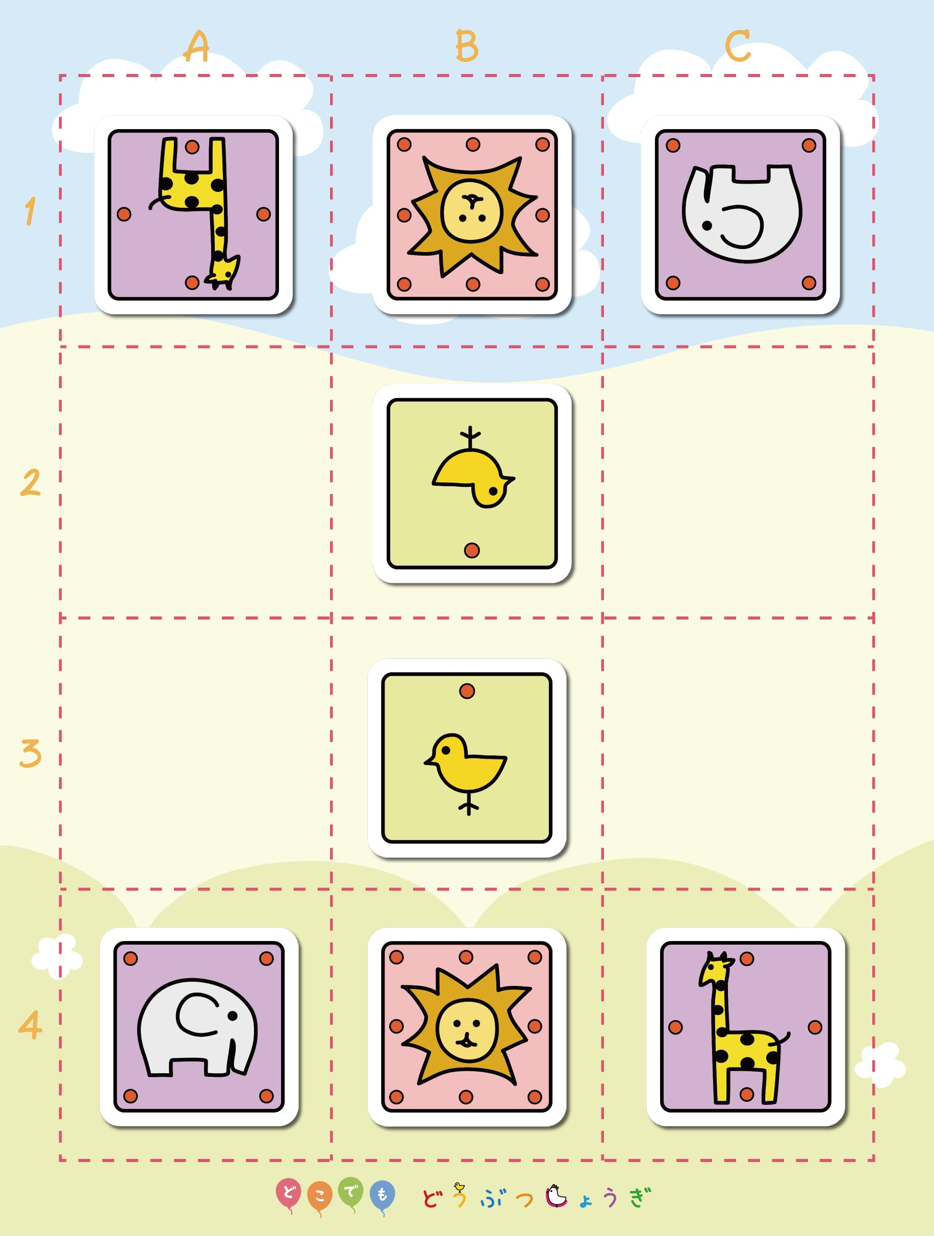 Gp Anywhere Animal Shogi - Japanese Board Game- Japan Figure Store - #1 Bring To You The Best Japanese Goods