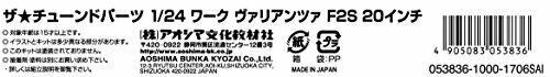 Aoshima 1/24 Work Varianza F2s 20 Inch Accessory