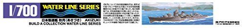 Aoshima 1/700 I.j.n. Destroyer Akizuki Plastic Model Kit