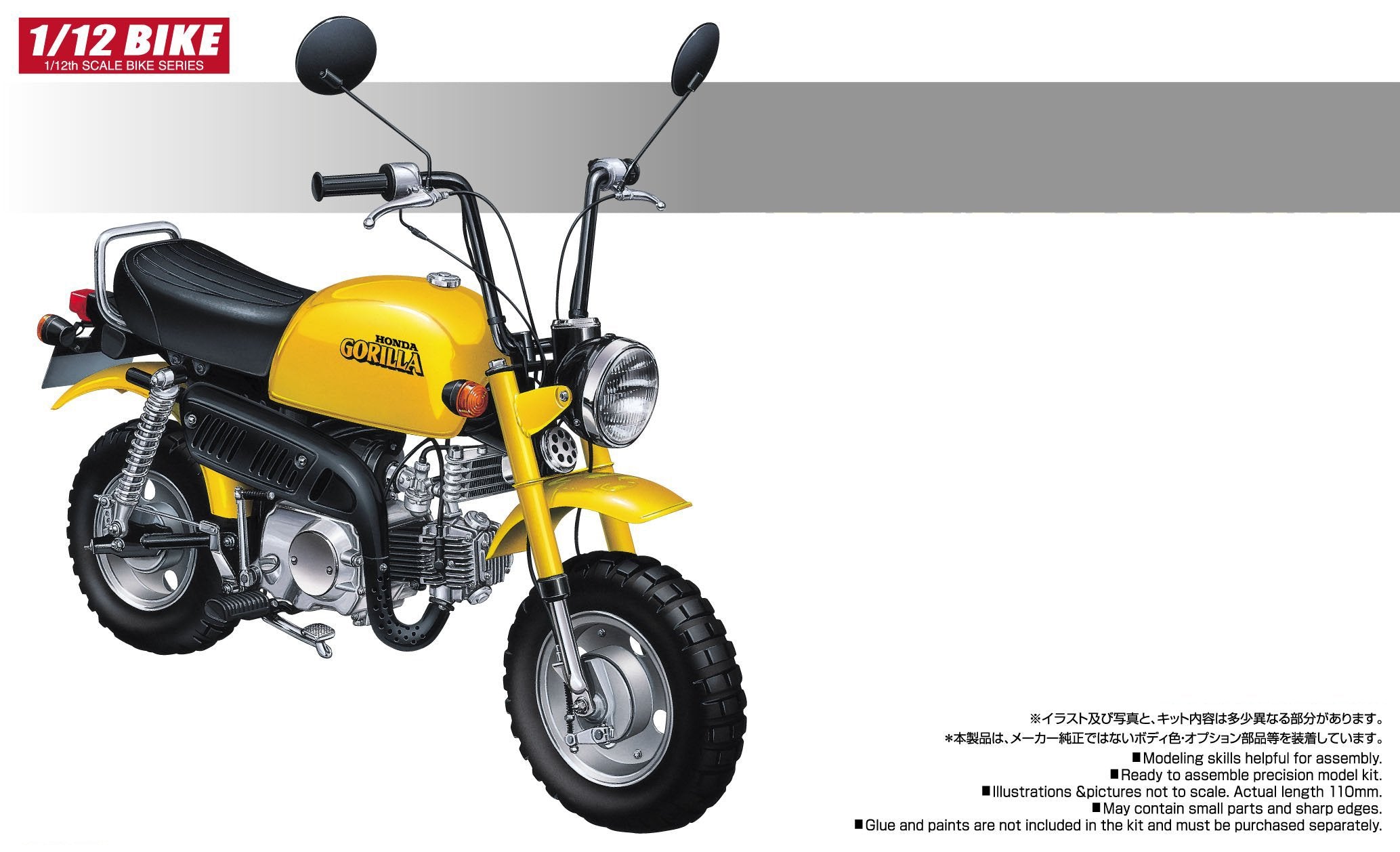 AOSHIMA - 52235 Bike 25 Honda Gorilla Custom Takegawa Ver.2 1/12 Scale Kit- Japan Figure Store - #1 Bring To You The Best Japanese Goods
