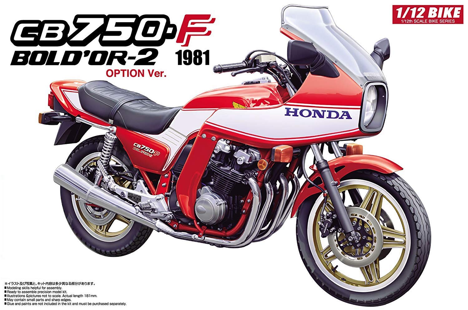 AOSHIMA 53126 Bike 34 Honda Cb750F Bold'Or-2 Option Version 1/12 Scale Kit- Japan Figure Store - #1 Bring To You The Best Japanese Goods