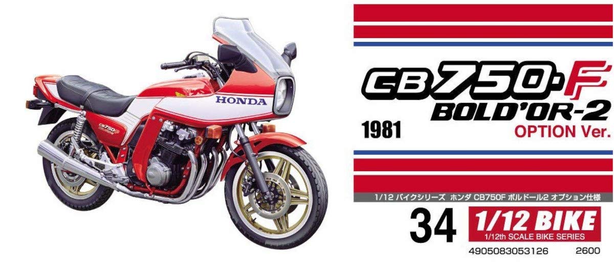AOSHIMA 53126 Bike 34 Honda Cb750F Bold'Or-2 Option Version 1/12 Scale Kit- Japan Figure Store - #1 Bring To You The Best Japanese Goods