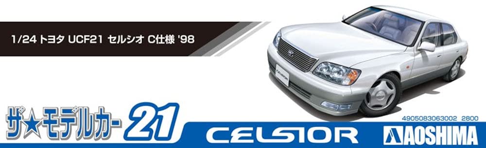 AOSHIMA The Model Car 1/24 Toyota Uce21 Celsior C Type '98 Plastic Model- Japan Figure Store - #1 Bring To You The Best Japanese Goods