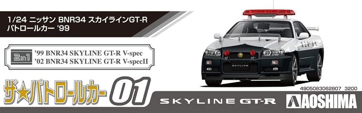 AOSHIMA The Patrol Car 1/24 No.1 Nissan Bnr34 Skyline Gt-R Patrol Car '99 Plastic Model- Japan Figure Store - #1 Bring To You The Best Japanese Goods