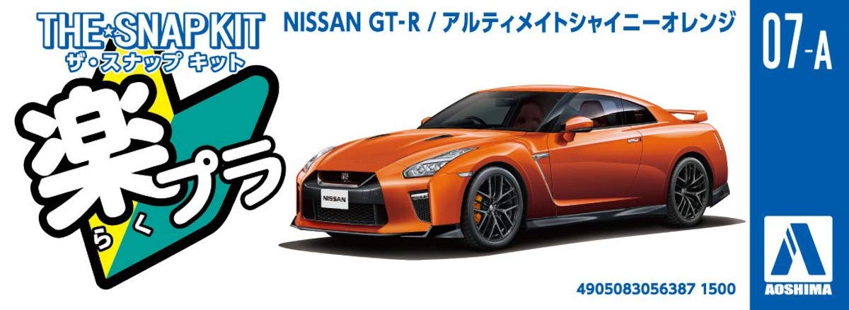 AOSHIMA 56387 07-A Nissan Gt-R Ultimate Shiny Orange 1/32 Scale Pre-Painted Snap-Fit Kit- Japan Figure Store - #1 Bring To You The Best Japanese Goods