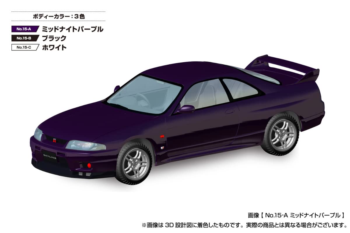 AOSHIMA The Snap Kit 1/32 Nissan R33 Skyline Gt-R Black Plastic Model- Japan Figure Store - #1 Bring To You The Best Japanese Goods