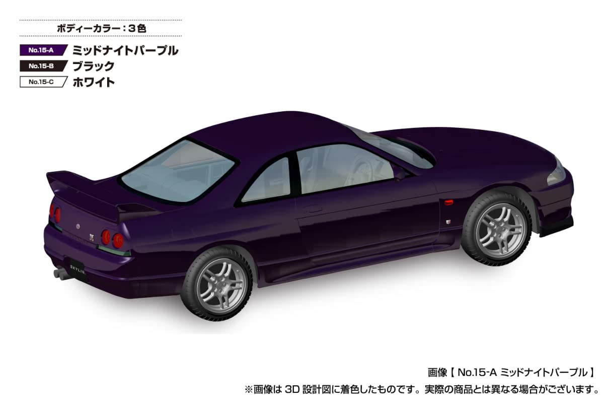 AOSHIMA The Snap Kit 1/32 Nissan R33 Skyline Gt-R Black Plastic Model- Japan Figure Store - #1 Bring To You The Best Japanese Goods