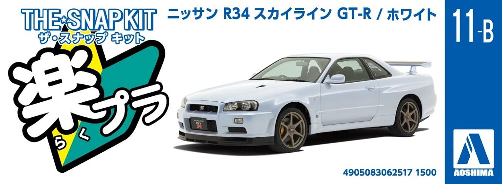AOSHIMA The Snap Kit 1/32 Nissan R34 Skyline Gt-R White Plastic Model- Japan Figure Store - #1 Bring To You The Best Japanese Goods