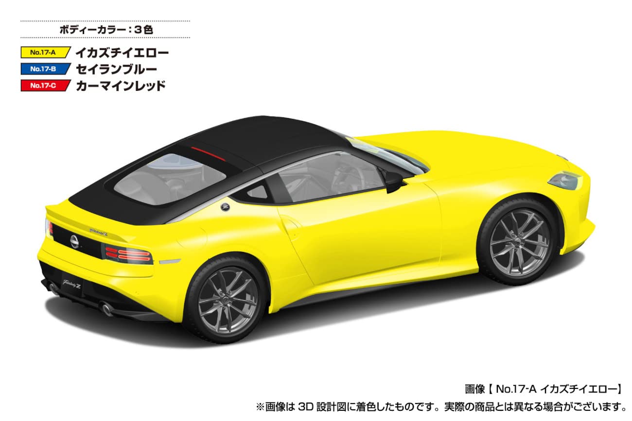 AOSHIMA The Snap Kit 1/32 Nissan Rz34 Fairlady Z Ikazuchi Yellow Plastic Model- Japan Figure Store - #1 Bring To You The Best Japanese Goods