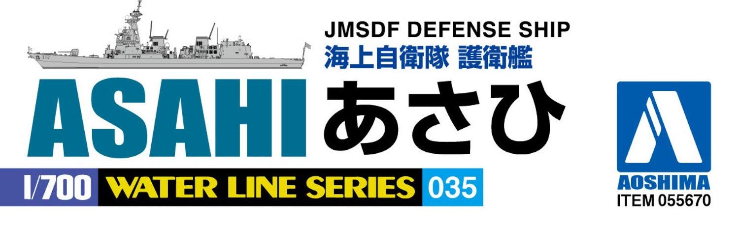 AOSHIMA Waterline 1/700 Jmsdf Defense Destroyer Asahi Dd-119 Plastic Model- Japan Figure Store - #1 Bring To You The Best Japanese Goods