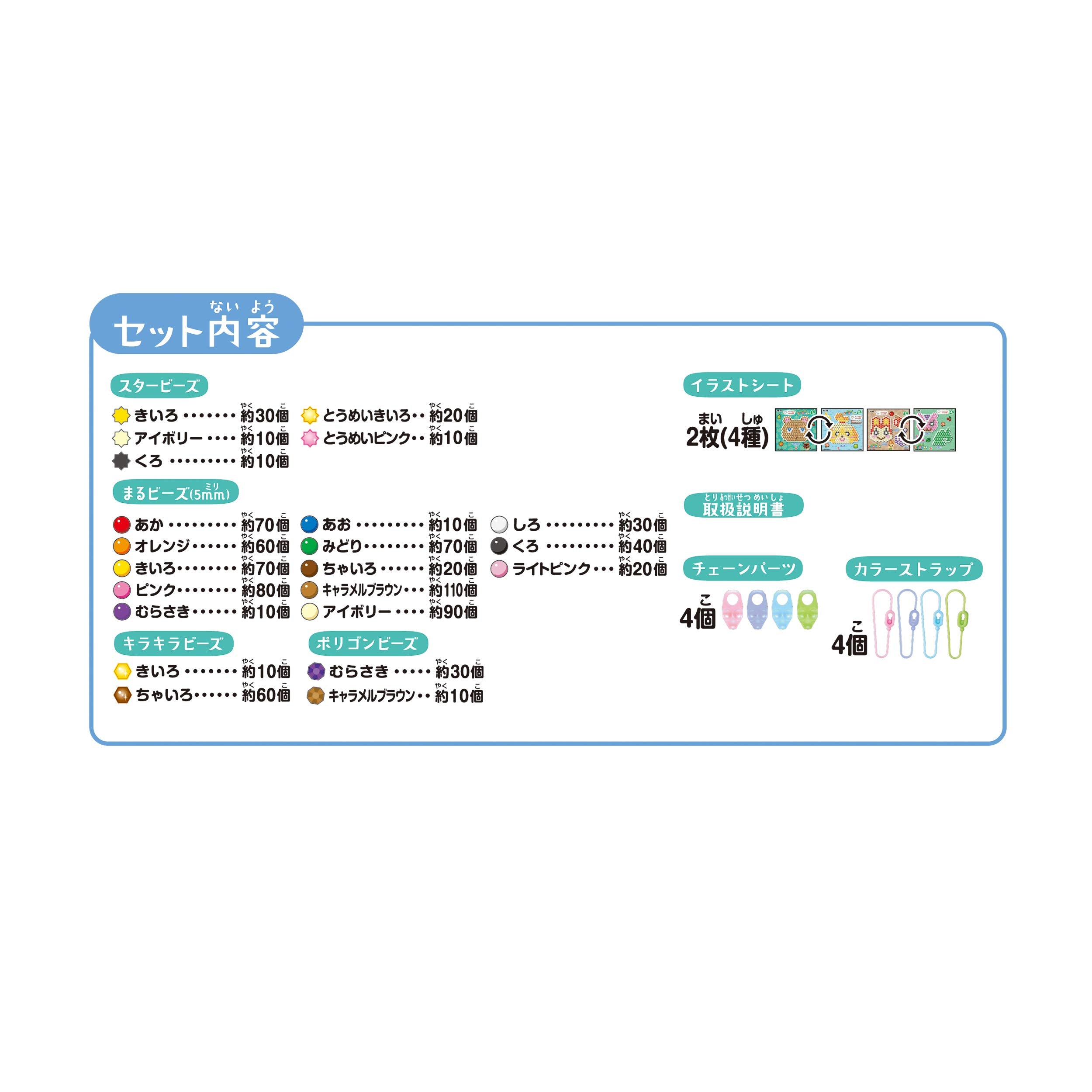 Epoch Animal Crossing Aquabeads Set Aq-315 Play Toy for Ages 6+ Water Sticking Beads- Japan Figure Store - #1 Bring To You The Best Japanese Goods
