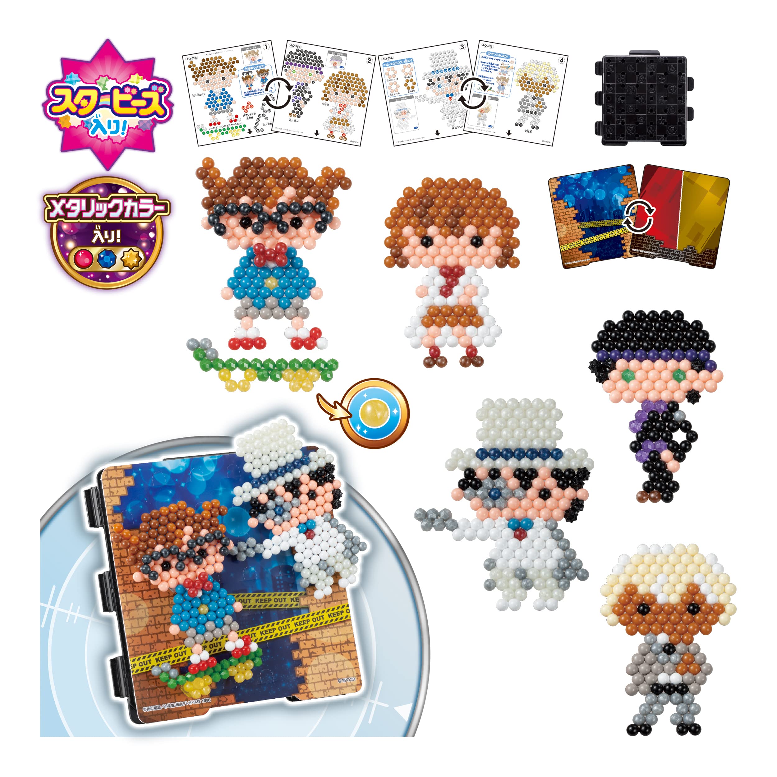 Epoch Aquabeads Detective Conan Character Set Aq-356 Water Bead Set Ages 6+- Japan Figure Store - #1 Bring To You The Best Japanese Goods