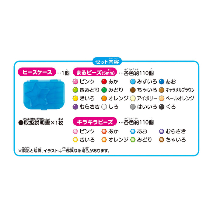 Epoch Aquabeads 24 Color Bead Set Toy - St Mark Certified Age 6+ Fun Water-Sticking Activity- Japan Figure Store - #1 Bring To You The Best Japanese Goods