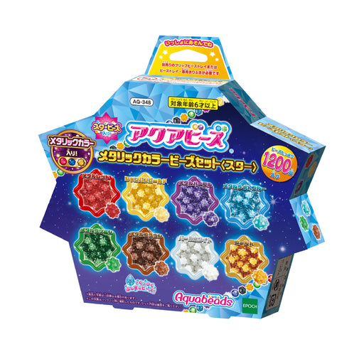 Epoch Aquabeads Metallic Star Bead Set St Mark Certified Age 6+ Water Toy- Japan Figure Store - #1 Bring To You The Best Japanese Goods