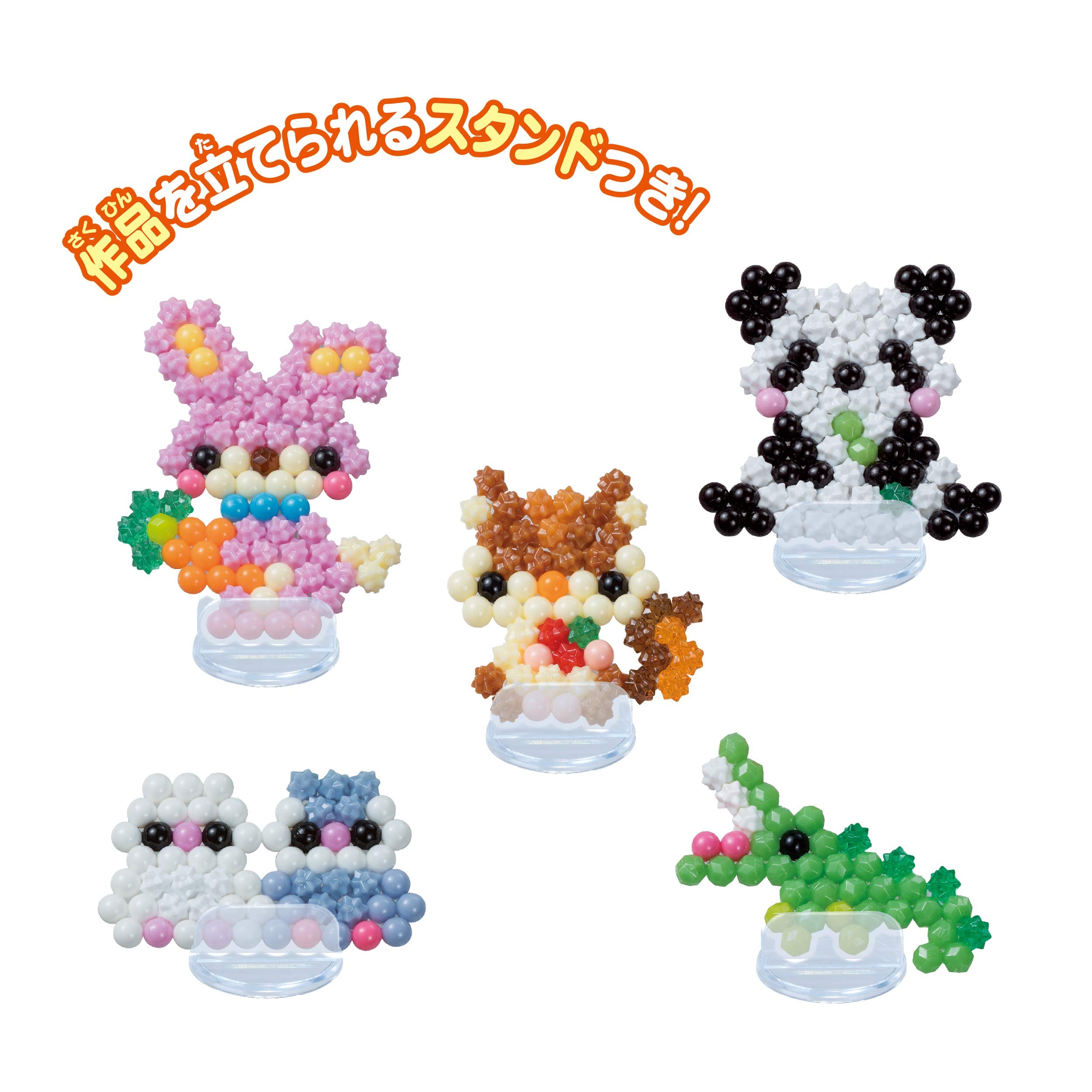 Epoch Aquabeads Star Animal Set AQ-320 Age 6+ Water Stick Toy- Japan Figure Store - #1 Bring To You The Best Japanese Goods