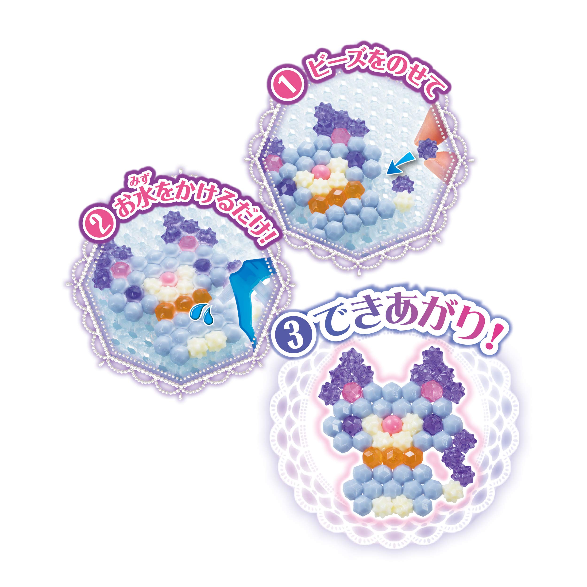 Epoch Aquabeads Star Beads Keychain Set AQ-321 St Mark Certified Water Stick Toy for Ages 6+- Japan Figure Store - #1 Bring To You The Best Japanese Goods