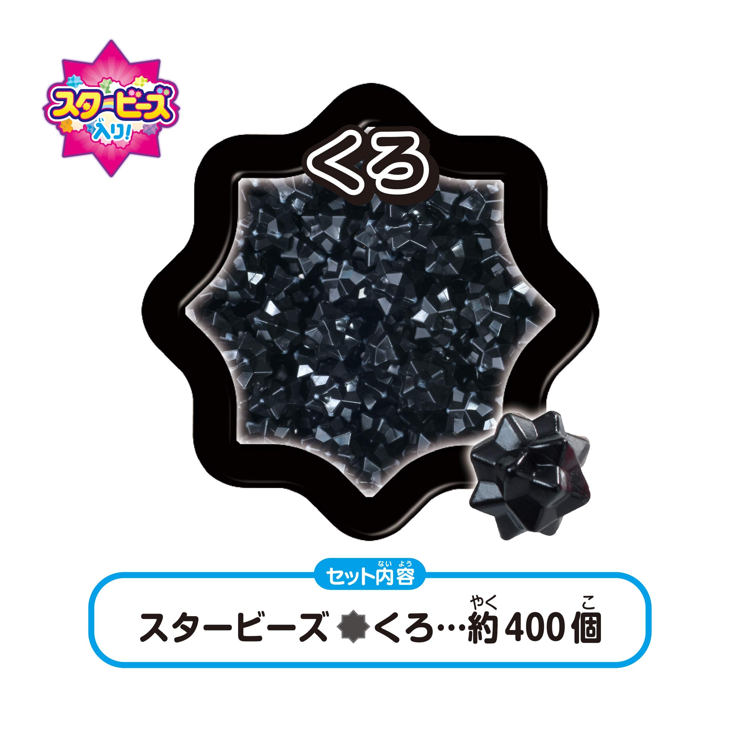 Epoch Star Beads Black Toy Aquabeads Water-Stick Beads for Kids Age 6 and Up AQ-331- Japan Figure Store - #1 Bring To You The Best Japanese Goods