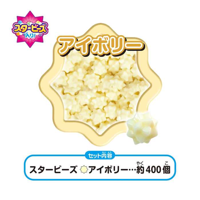 Epoch Star Beads Ivory Aquabeads AQ-328 Water-Stick Toy For Ages 6 And Up- Japan Figure Store - #1 Bring To You The Best Japanese Goods