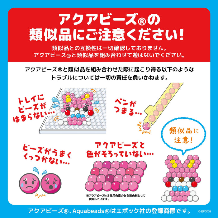 Epoch Aquabeads Star Beads Toy Tomei Pink St Mark Certified Age 6 And Up Water Stick AQ-334- Japan Figure Store - #1 Bring To You The Best Japanese Goods