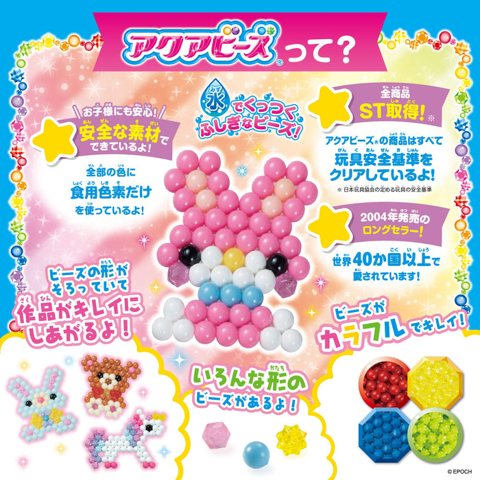 Epoch Aquabeads Age 6 and Up - Water Stick Making Toy with Star Beads Tomeiaka AQ-332- Japan Figure Store - #1 Bring To You The Best Japanese Goods