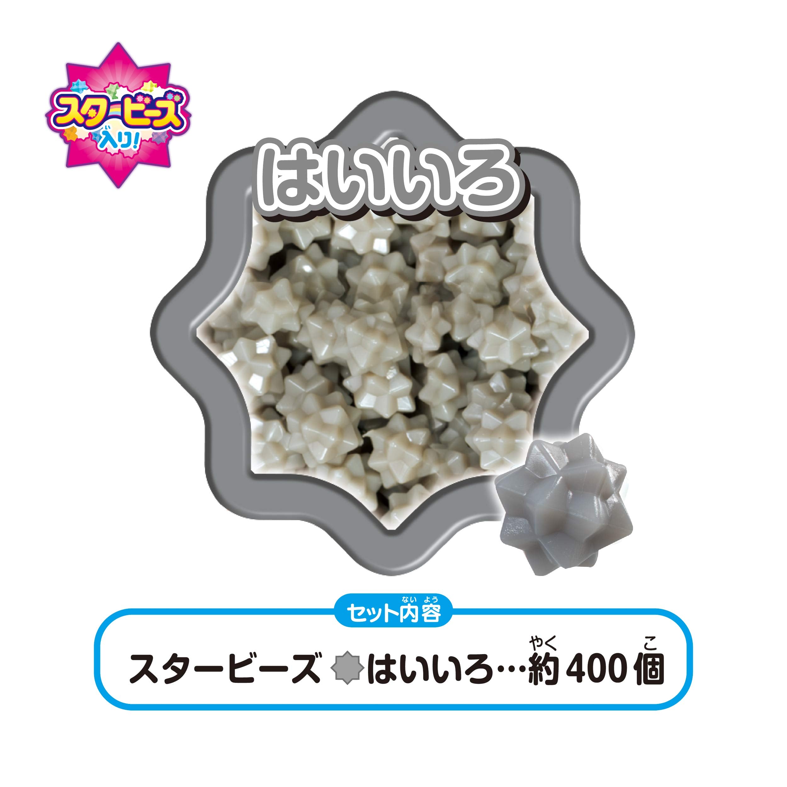 Epoch Aquabeads Star Beads Yellow Water Sticking Toy for Ages 6 and Up AQ-330- Japan Figure Store - #1 Bring To You The Best Japanese Goods