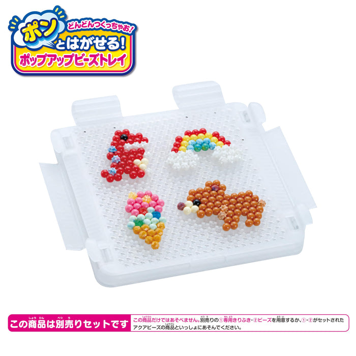 Epoch Aquabeads Tool - Age 6+ Popup Bead Tray - Water Sticking Toy (AQ-364)- Japan Figure Store - #1 Bring To You The Best Japanese Goods