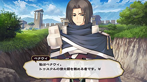 Aquaplus Utawarerumono: Itsuwari No Kamen Playstation 4 Ps4 - New Japan Figure 4996802150998 8