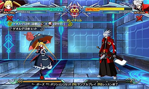 Arc System Works Blazblue: Chrono Phantasma Extend Xbox One - Used Japan Figure 4549576009667 5