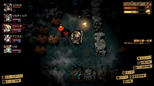 Arc System Works Mistover Nintendo Switch - New Japan Figure 4510772200028 2