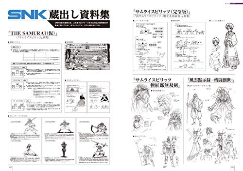 Artbook Snk Anniversary Fan Book - New Japan Figure 9784040730622 6