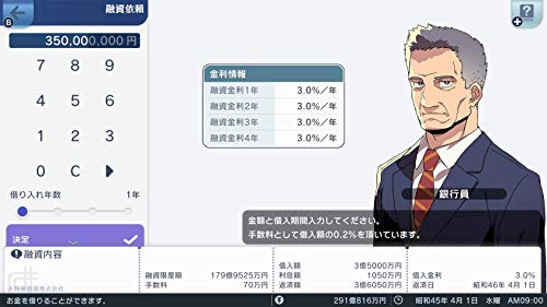 Artdink A Ressha De Iko Hajimaru Kanko Keikaku Nintendo Switch - New Japan Figure 4902370547795 9