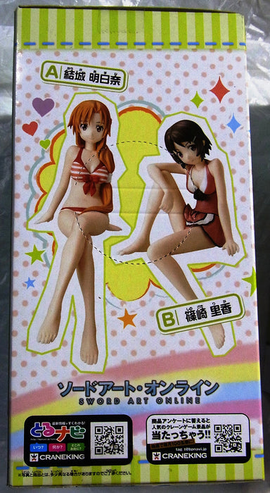 Banpresto Japan Asuna Yuki Sword Art Online Poolside Figure Vol.2 Anime Prize- Japan Figure Store - #1 Bring To You The Best Japanese Goods