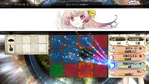 Atelier Lydie & Soeur Fushigi Na Kaiga No Renkinjutsu Samurai Sony Ps Vita Playstation - New Japan Figure 4988615096570 6