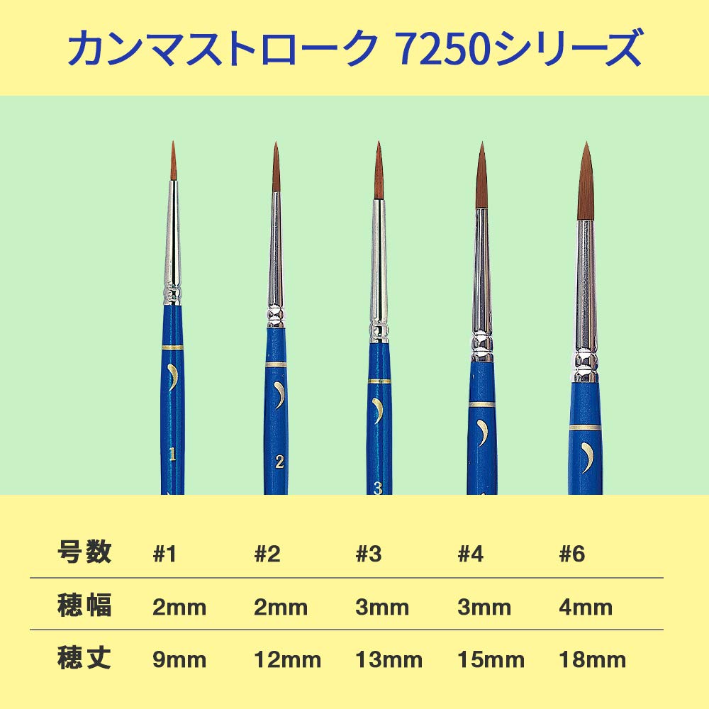 Athena Lovia 7250 Series #6 Comma Stroke Brush- Japan Figure Store - #1 Bring To You The Best Japanese Goods