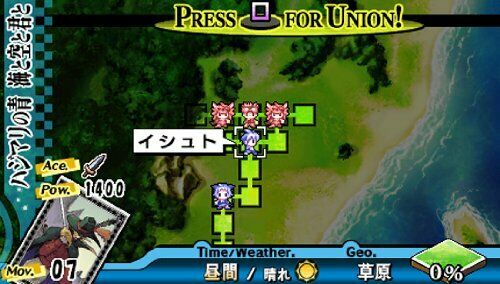 Atlas Gloria Union Psp