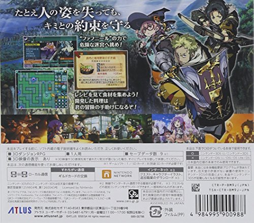 Atlus Shin Sekaiju No Meikyuu 2: Fafnir No Kishi 3Ds New