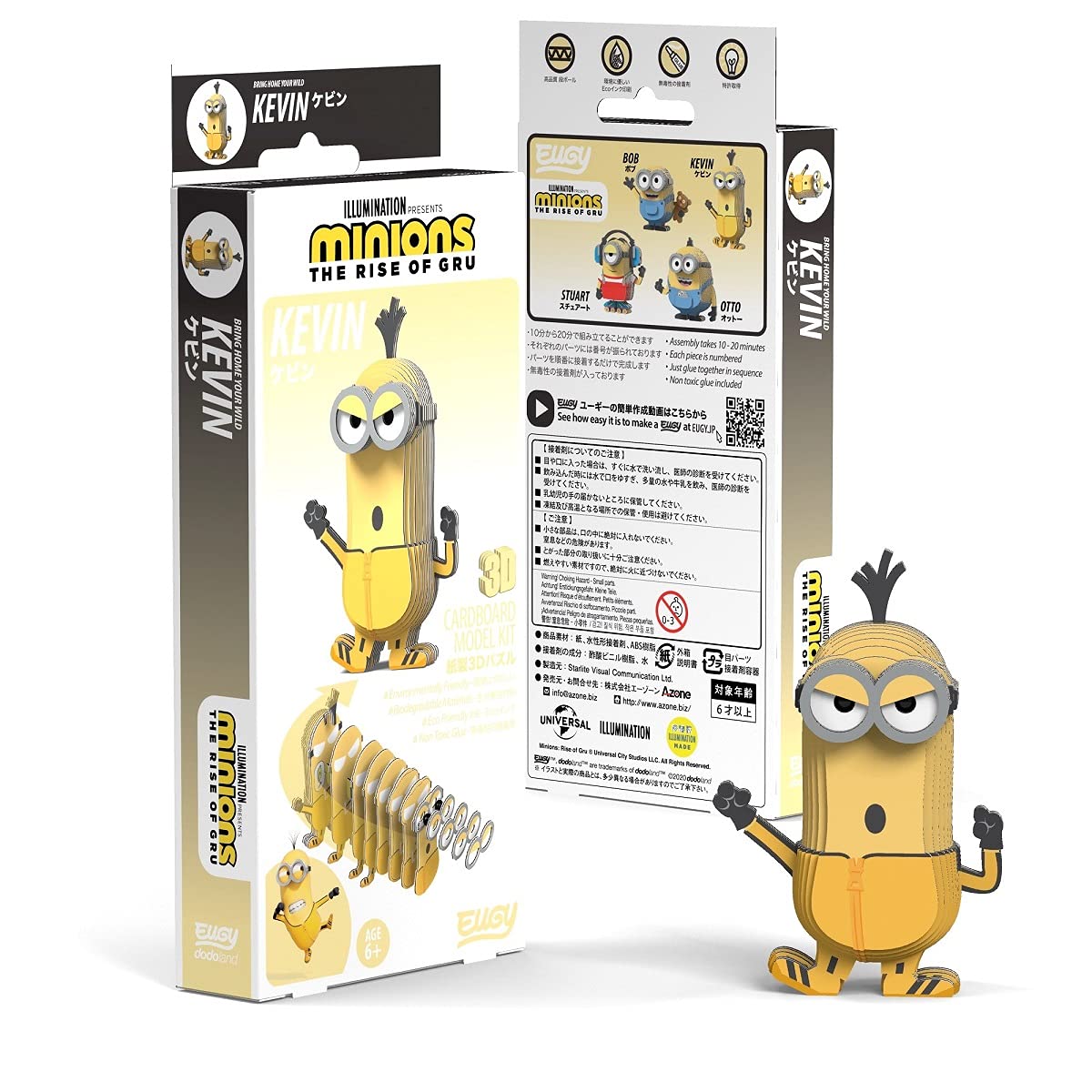 A-ZONE Eugy Minions Kevin 3D Cardboard Model Kit- Japan Figure Store - #1 Bring To You The Best Japanese Goods