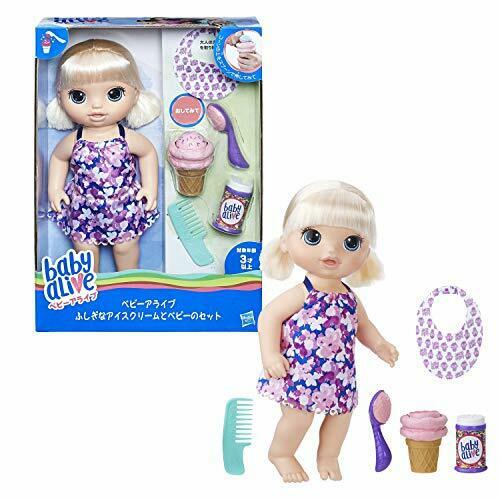 Baby Alive Mysterious Ice Cream And Baby C1090 Hasbro