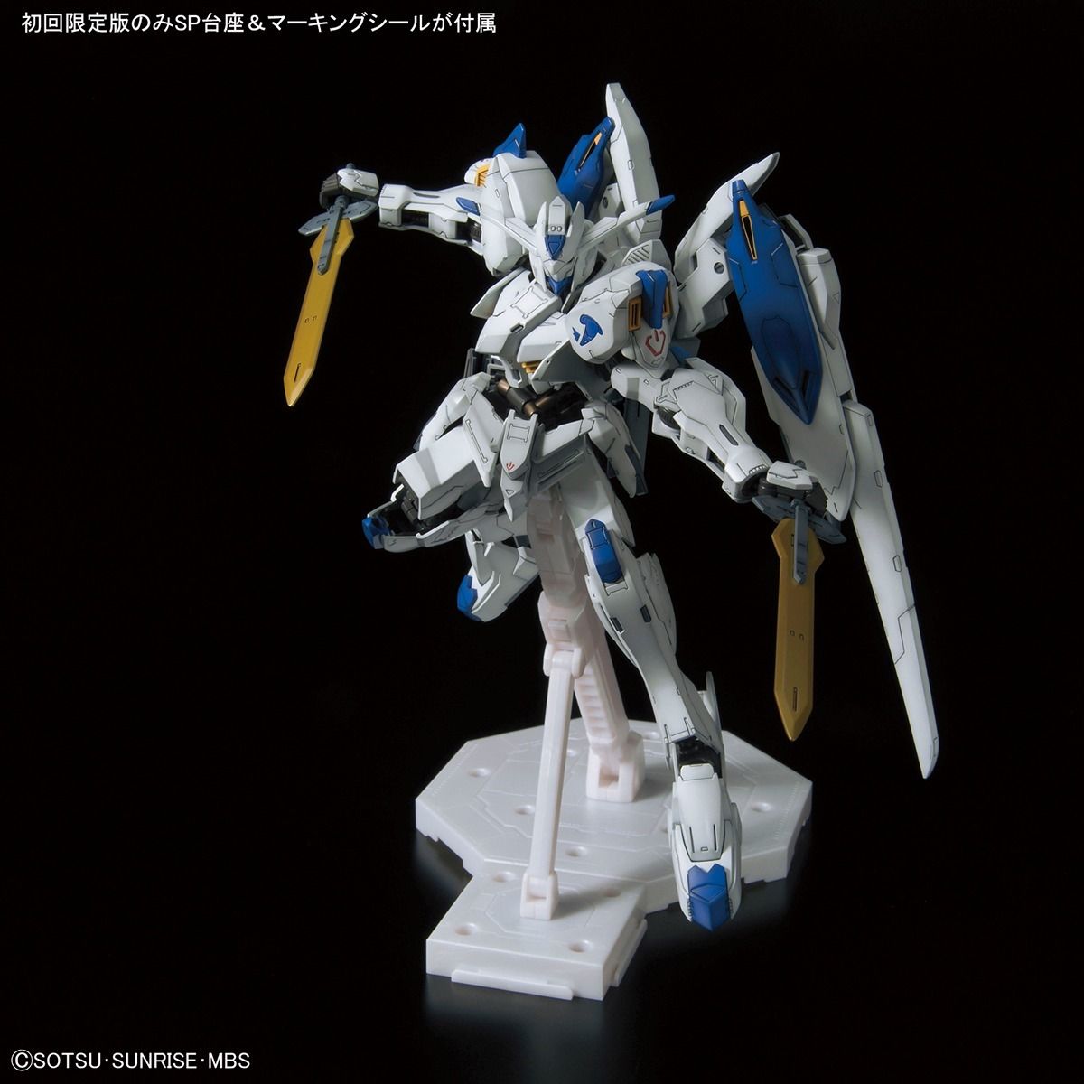 Bandai 1/100 Full Mechanics Gundam Bael Model Kit Iron-blooded Orphans F/s