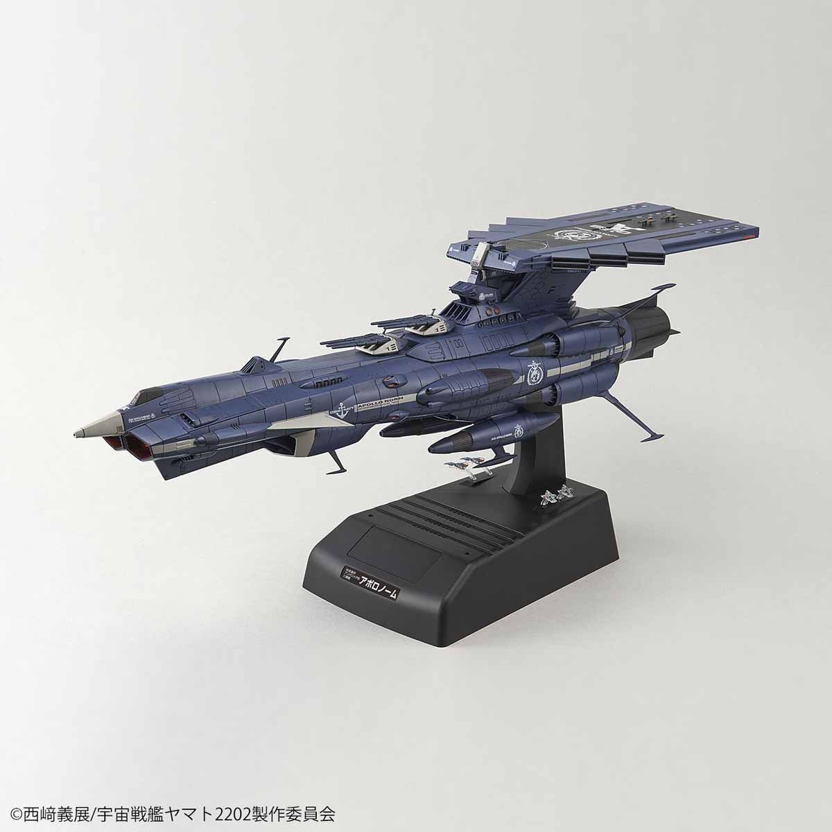 Bandai 1/1000 U.n.c.f. Aaa-3 Apollo Norm Model Kit Space Battleship Yamato 2202