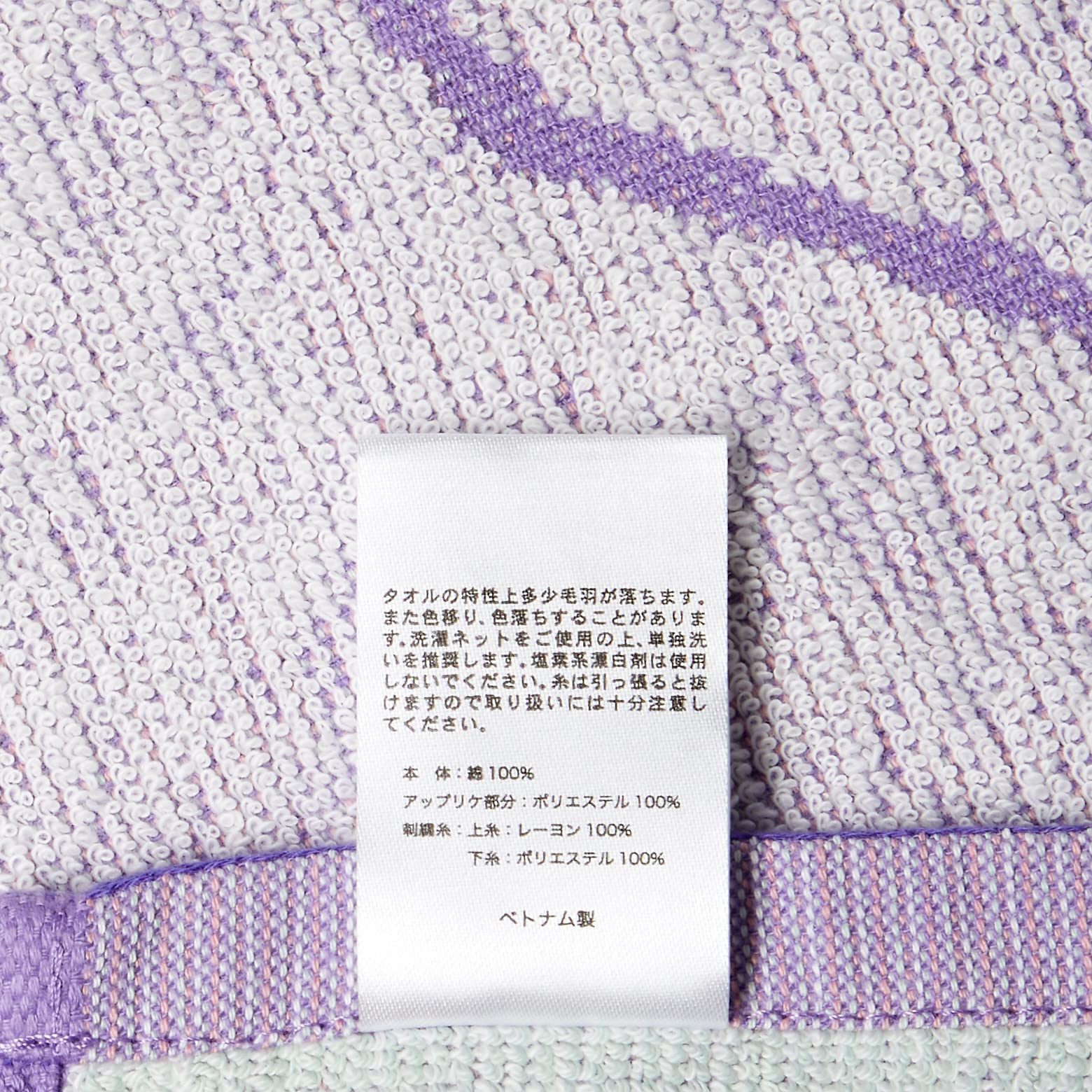 MARUSHIN Demon Slayer: Kimetsu No Yaiba Face Towel 'Kocho Shinobu'- Japan Figure Store - #1 Bring To You The Best Japanese Goods