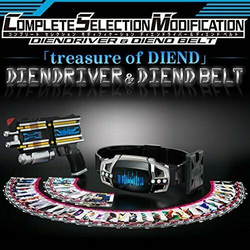 Bandai Complete Selection Modification Diendriver & Diend Belt 4675780