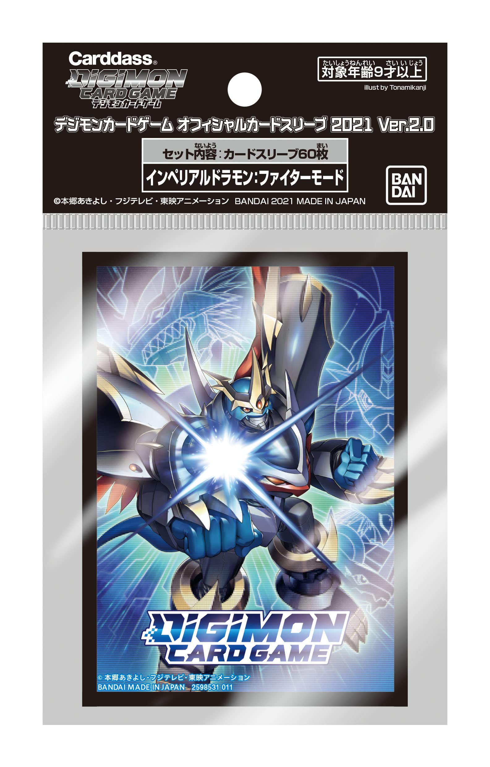 Bandai Digimon Card Game Official Card Sleeve 2021 Ver.2.0 Imperialdramon: Fighter Mode- Japan Figure Store - #1 Bring To You The Best Japanese Goods