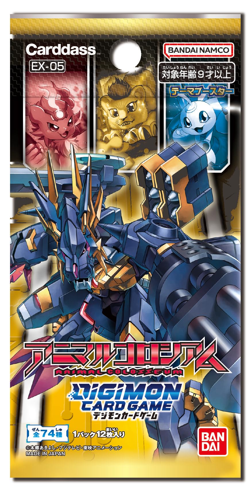 Bandai Digimon Card Game Animal Colosseum EX-05 Booster Box 12 Packs- Japan Figure Store - #1 Bring To You The Best Japanese Goods
