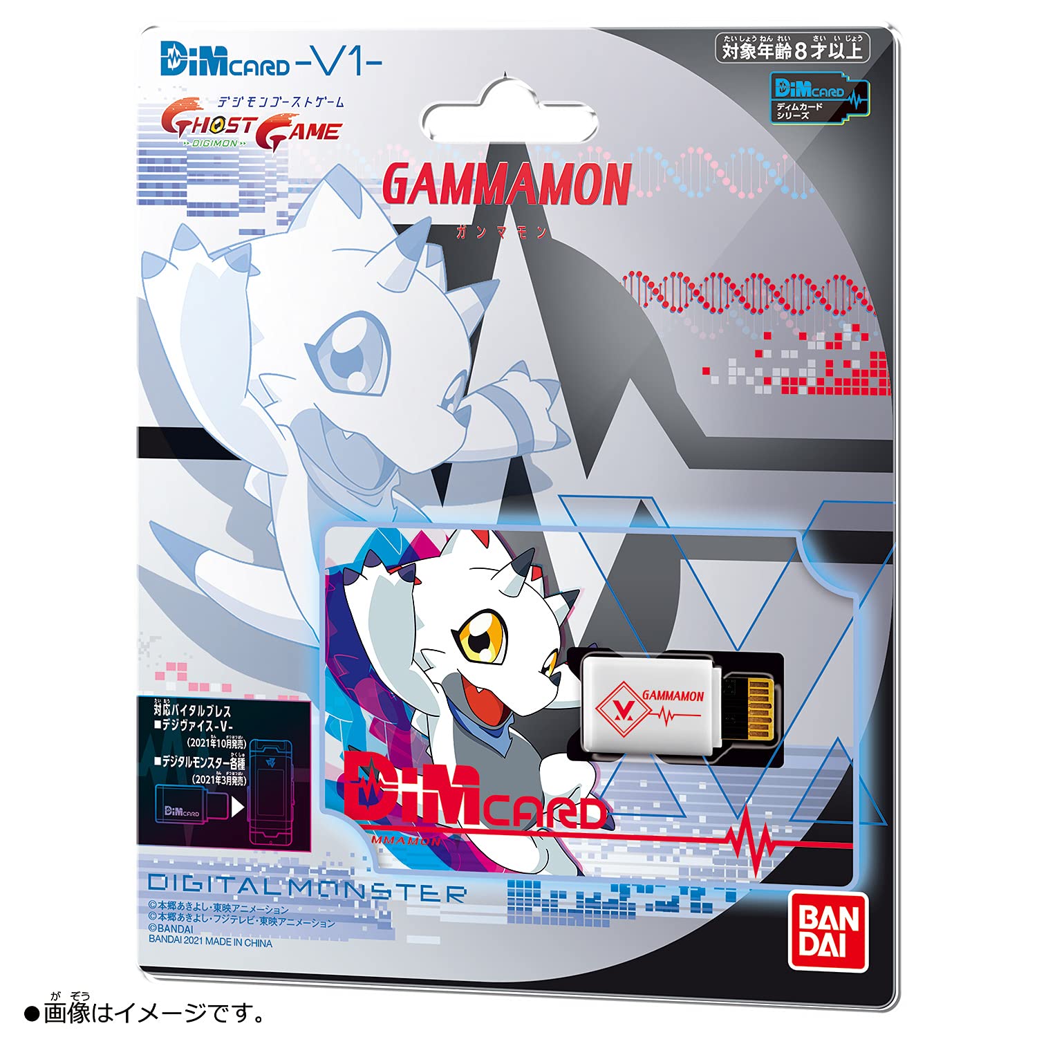 Bandai Dim Card -V1- Gammamon Japanese Dim Card Digital Monster Made In Japan- Japan Figure Store - #1 Bring To You The Best Japanese Goods